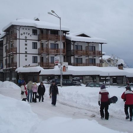 Hotel Dumanov Bansko Exteriér fotografie