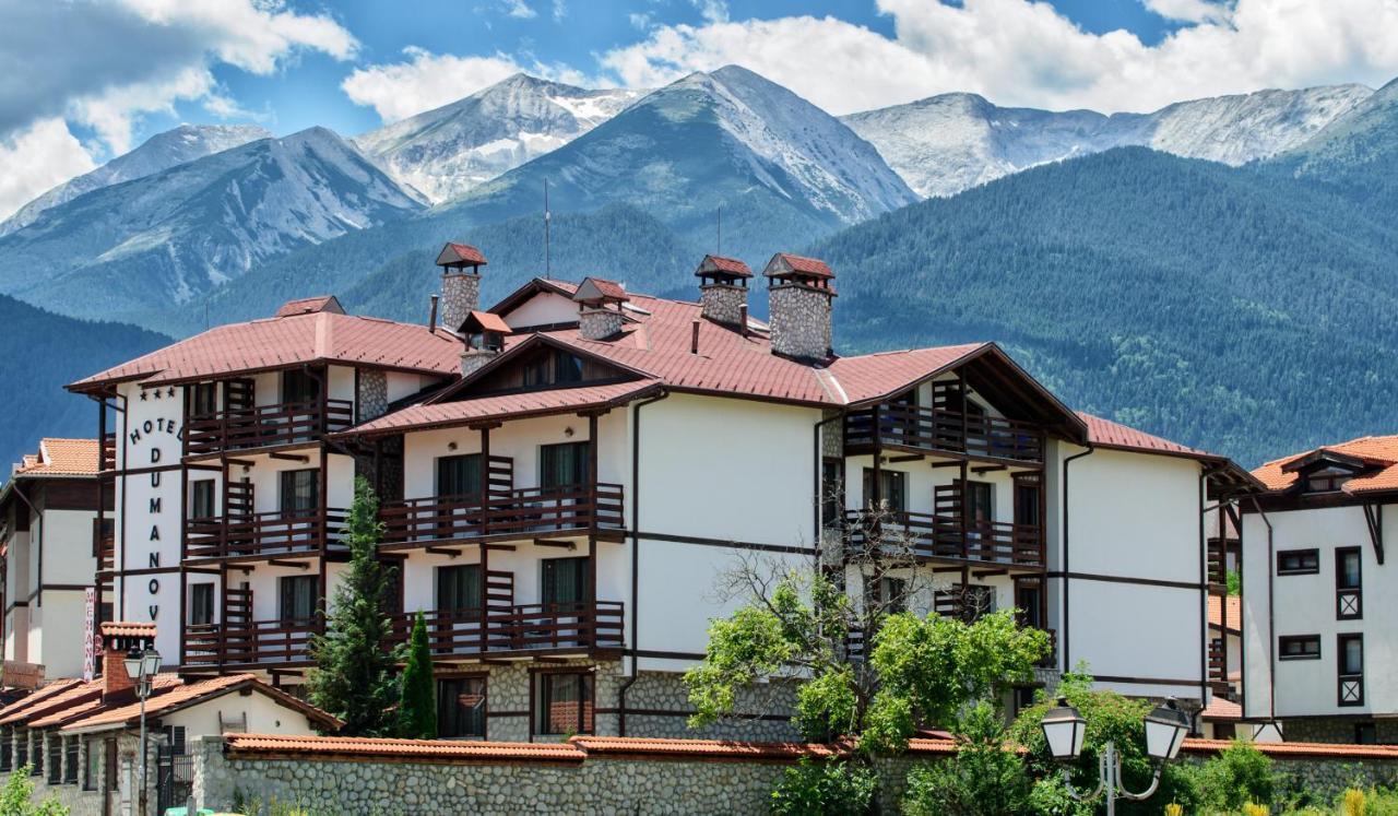 Hotel Dumanov Bansko Exteriér fotografie