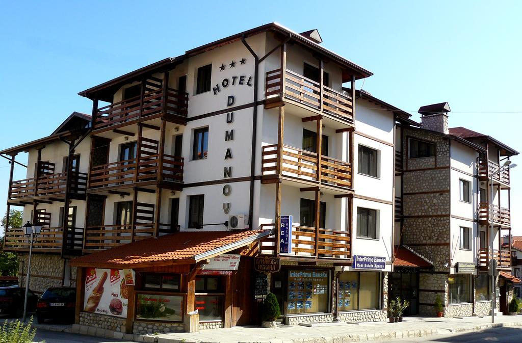 Hotel Dumanov Bansko Exteriér fotografie