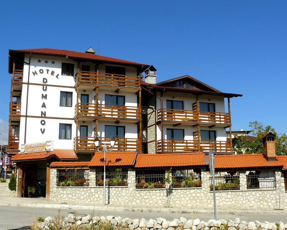 Hotel Dumanov Bansko Exteriér fotografie